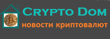 cryptodom