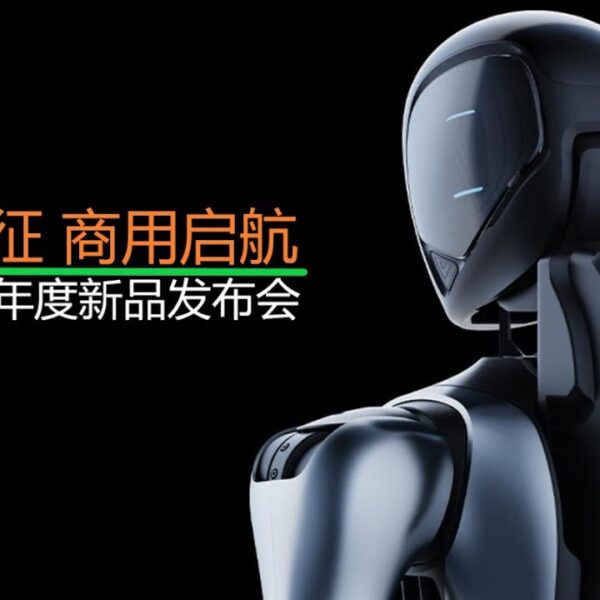 Китайський стартап Agibot представив роботів-гуманоїдів – ForkLog UA