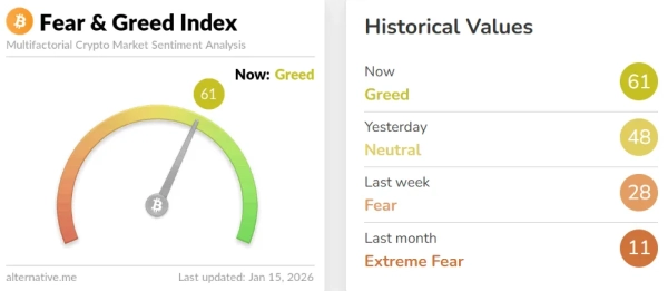 Скріншот 2026-01-15 132608