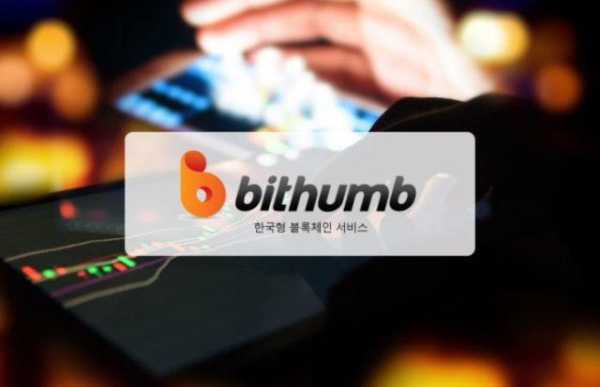 Біржу Bithumb оштрафували на $24 млн